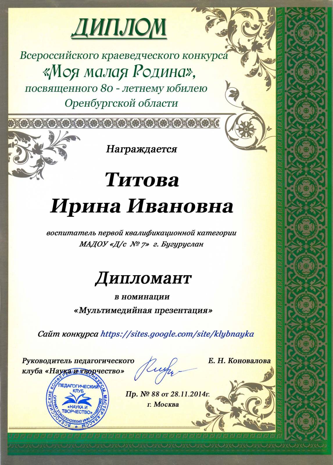 Открытка с обезьяной с днем рождения Открытка с обезьяной с днем рождения